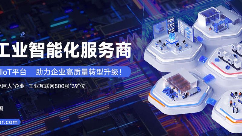 工业自动化设备代理加盟，如何规避潜在风险？**