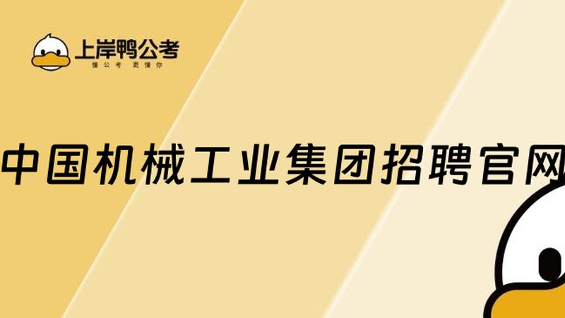 成都机械设备进口替代：趋势与路径解析