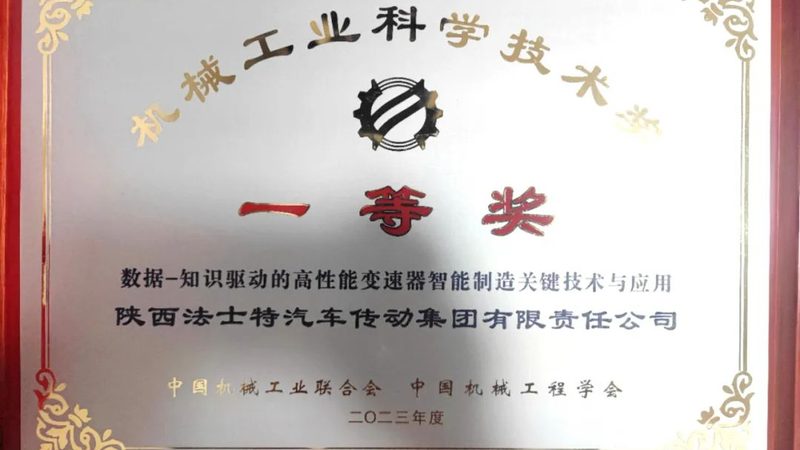 滚珠丝杠导程尺寸规格：揭秘精密传动的心脏**